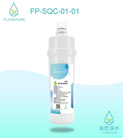 Flowpure｜10吋 快拆1微米纖維濾心