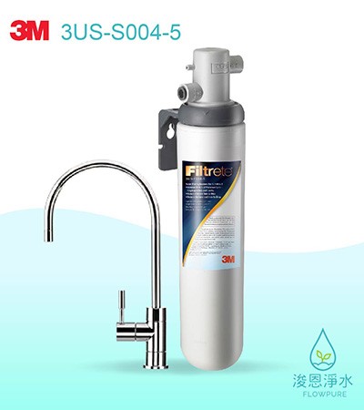 3M 極淨便捷系列｜S004淨水器