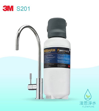 3M 極淨便捷系列｜S201 超微密淨水器