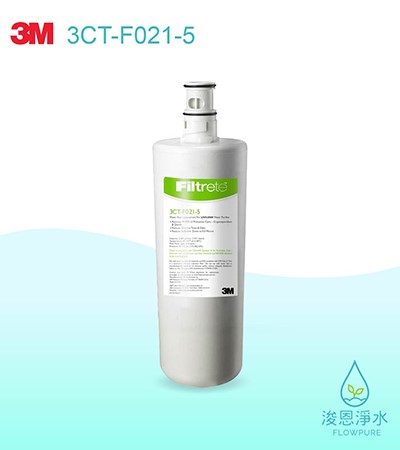 3M UVA系列｜UVA2000紫外線殺菌淨水器活性碳濾心