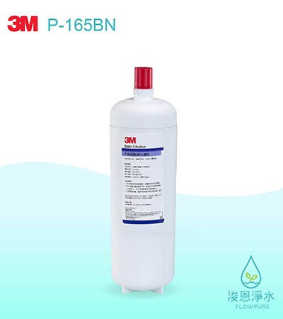 3M 6610系列｜DWS6000-ST 軟水替換濾心