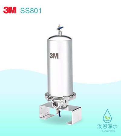 3M 6610系列｜SS801全戶式不鏽鋼淨水系統
