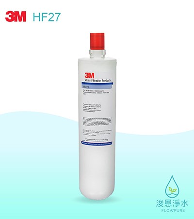 3M 商用型系列｜HF27洗滌清潔淨水系統替換濾心