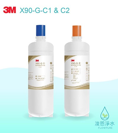 3M 6610系列｜ X90-G極淨倍智雙效淨水系統替換濾心組 （X90-G專用濾心）