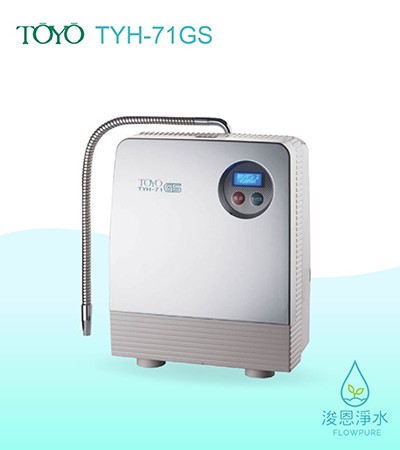 TOYO｜日本原裝進口鹼性離子水生成器 TYH-71GS