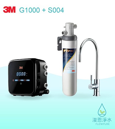 3M G1000系列｜G1000 UV智能飲水監控器 S004淨水組