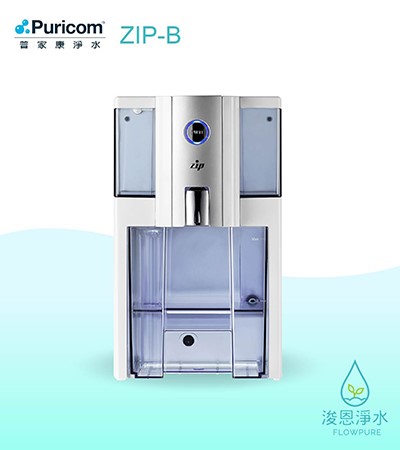 普家康｜ZIP-B 智能RO淨水器（白 / 黑）