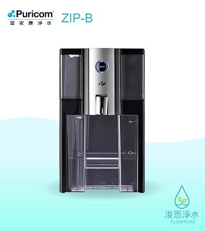 普家康｜ZIP-B 智能RO淨水器（白 / 黑）