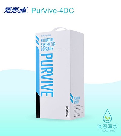 愛惠浦 DC series.｜PurVive-4DC 淨水設備