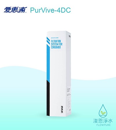 愛惠浦 DC series.｜4DC 濾心