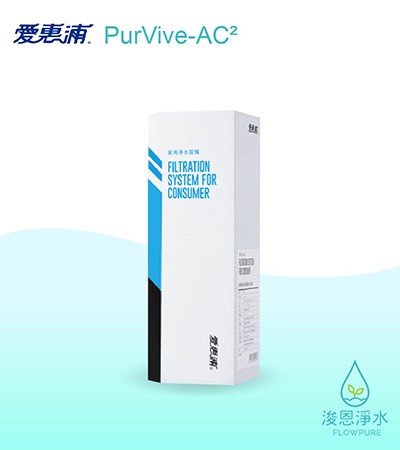 愛惠浦 C series.｜AC²濾心
