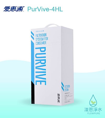愛惠浦 HL series.｜PurVive-4HL淨水設備