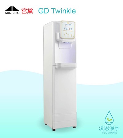 GUNG DAI 宮黛｜GD-Twinkle 智慧型觸控直立式三溫氣泡水飲水機（窄版機身）