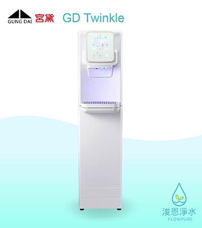 GUNG DAI 宮黛｜GD-Twinkle 智慧型觸控直立式三溫氣泡水飲水機（窄版機身）