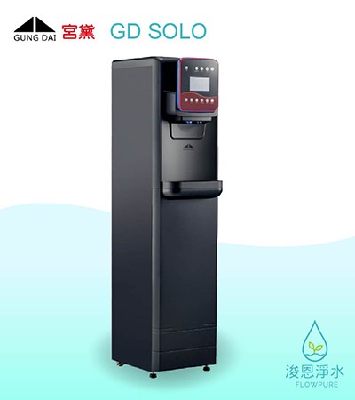 GUNG DAI 宮黛｜GD SOLO  智慧型觸控直立式熱交換三溫飲水機（窄版機身）