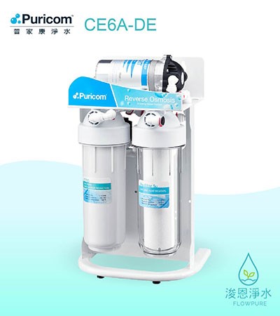 普家康｜CE6A-DE直輸鮮飲RO淨水器