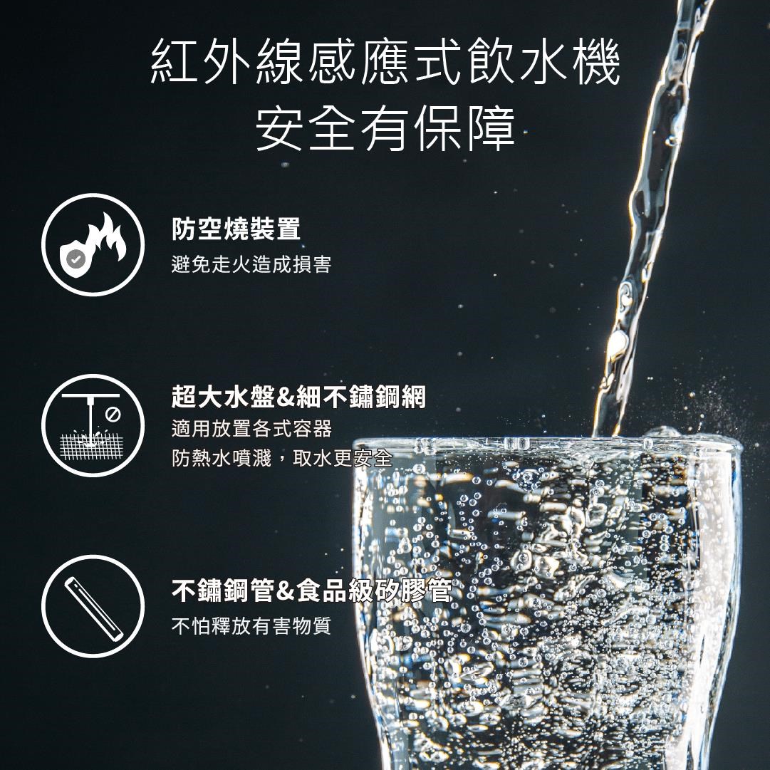 Buder 普德 BD-5035F 三溫落地型飲水機