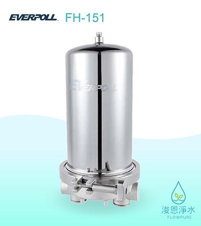 EVERPOLL｜FH-151傳家寶全戶濾淨（濾芯型號FH-015）