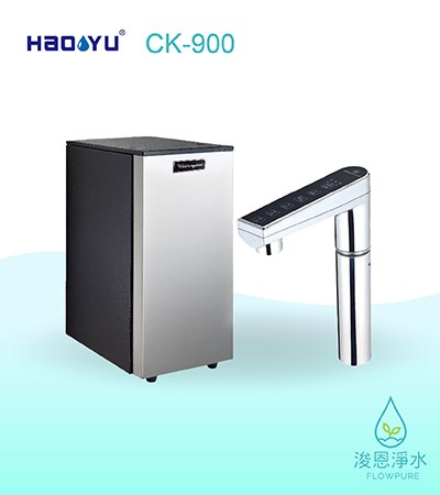 HaoYu 豪昱｜Gleamous 格林姆斯 CK-900氣泡水冷熱三溫廚下型飲水機