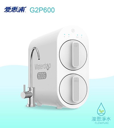 愛惠浦 G2/G3 series.｜Waterdrop G2P600 廚下直出RO淨水設備