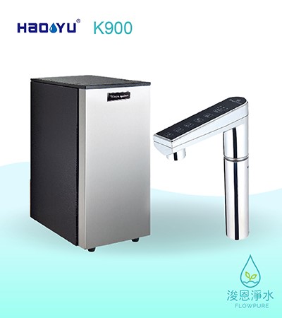HaoYu 豪昱｜Gleamous 格林姆斯 K900冰冷熱三溫廚下型飲水機