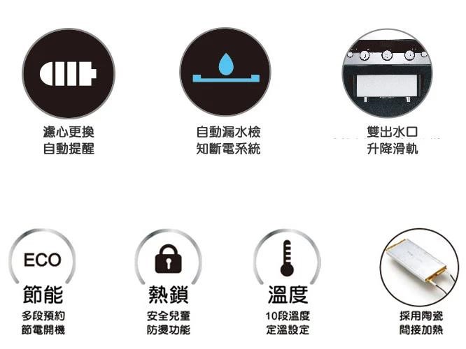 格林姆斯 GLEAMOUS H2008 迷你廚下熱飲機