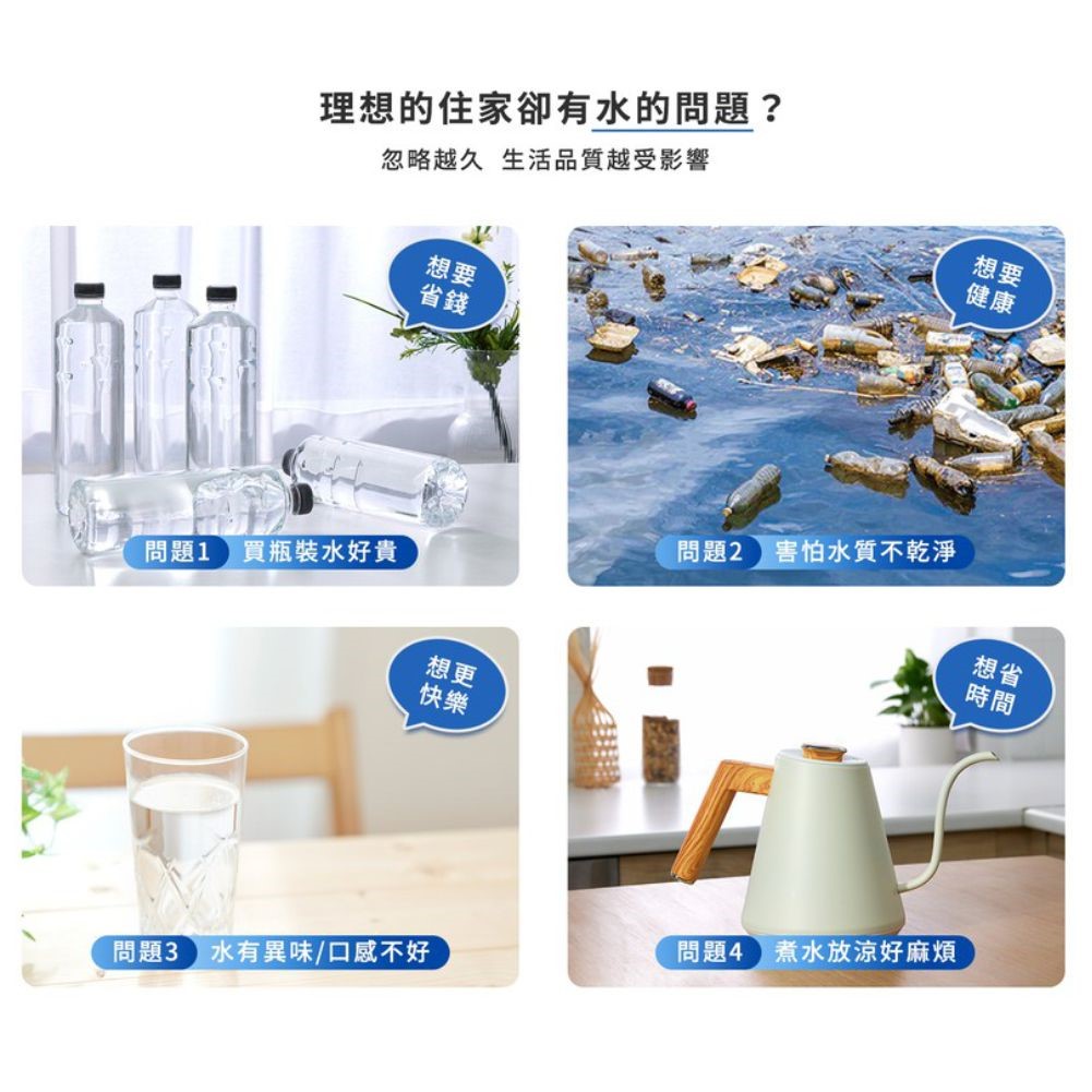 3M HFRO RO逆滲透淨水器