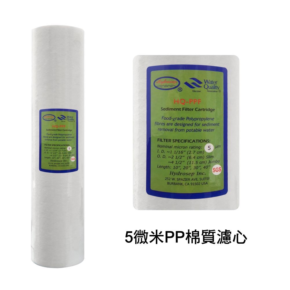 【台灣製】 多道式 商用高流量淨水器 全戶淨水 營業商用淨水