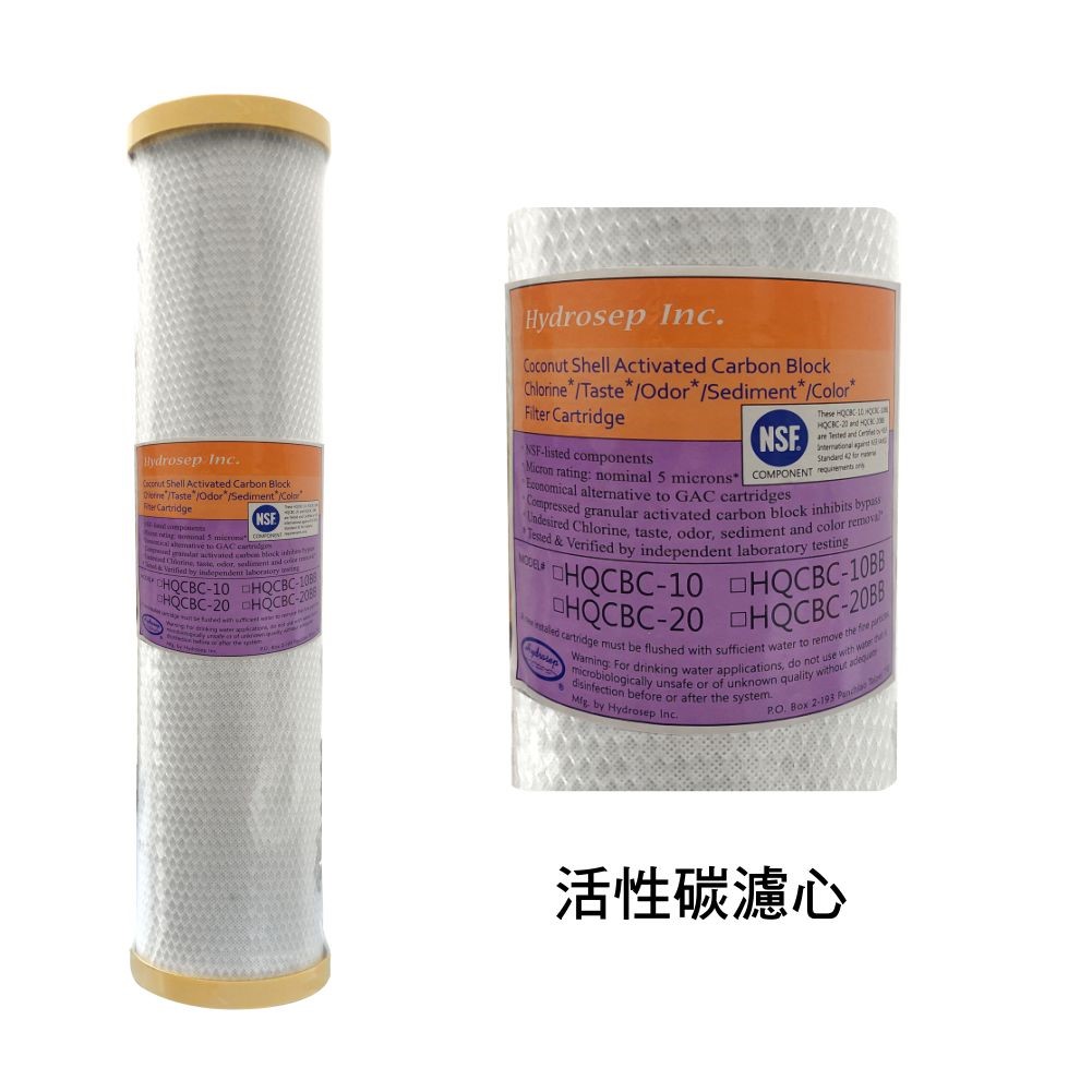 【台灣製】 多道式 商用高流量淨水器 全戶淨水 營業商用淨水