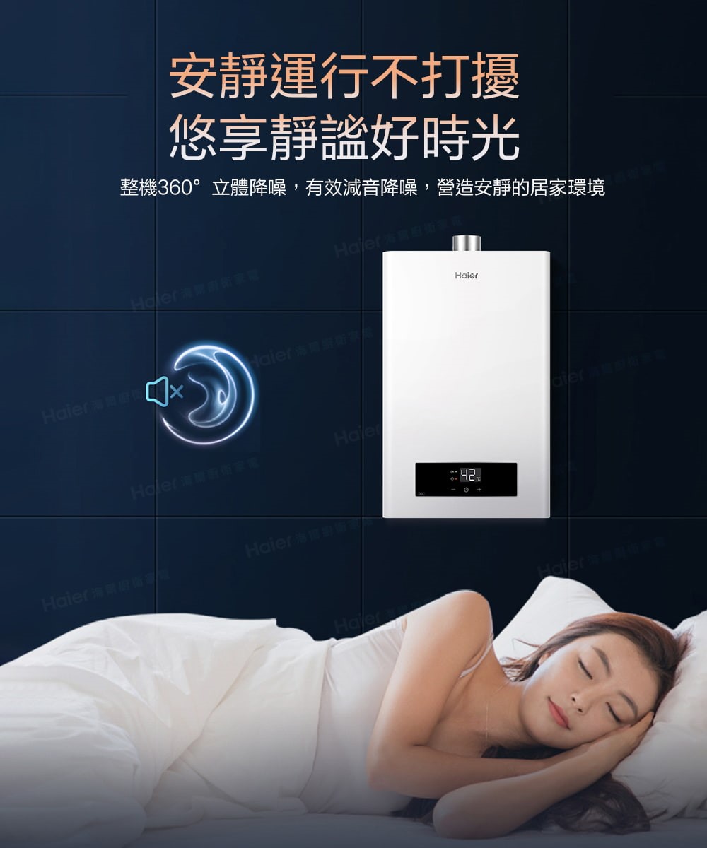 DC3 節能恆溫熱水器 (天然氣專用)