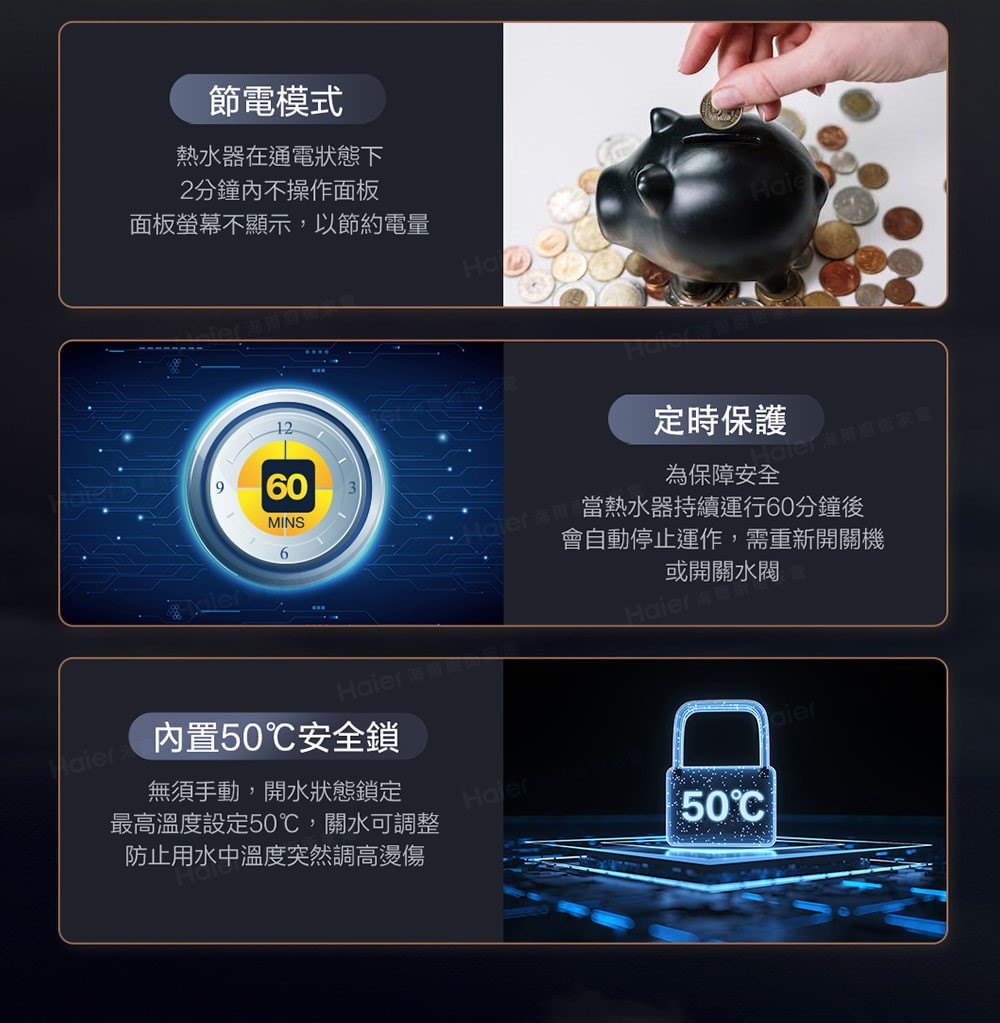DC3 節能恆溫熱水器 (天然氣專用)