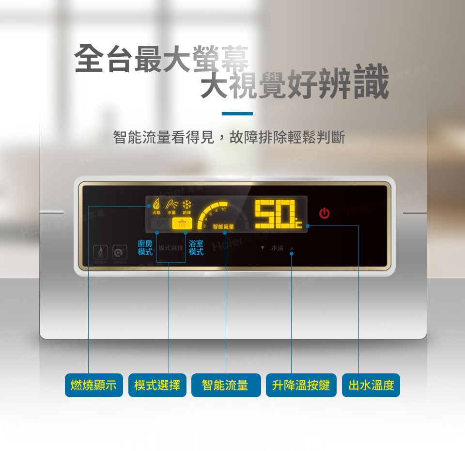 DC5 節能恆溫熱水器 13L / 16L 天然氣專用