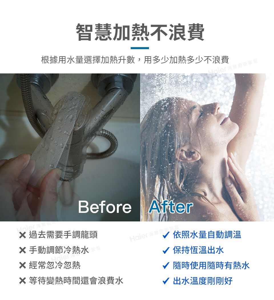 DC5 節能恆溫熱水器 13L / 16L 天然氣專用