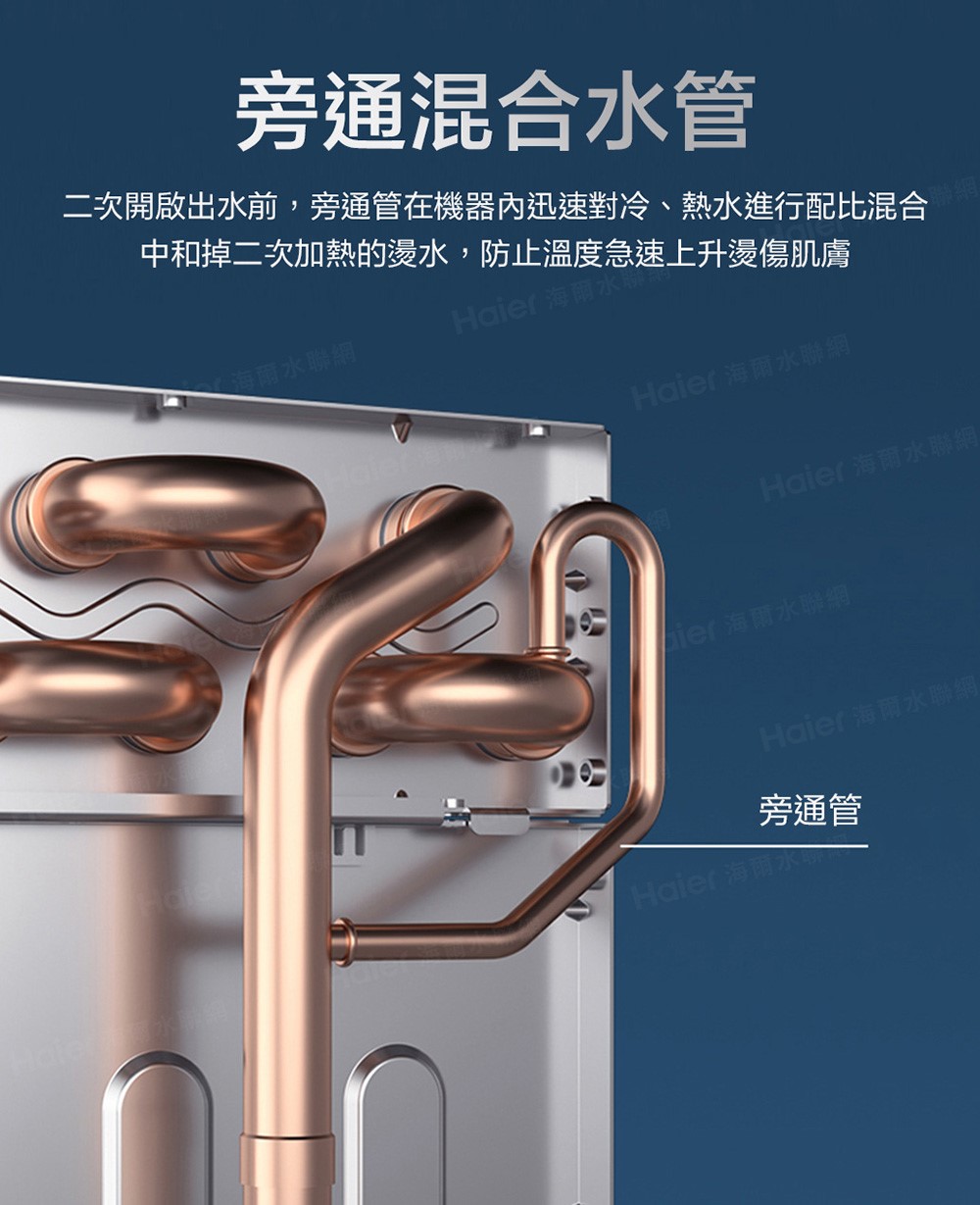 SA1 大水量 戶外專用 抑菌恆溫熱水器 ( 20L / 26L )