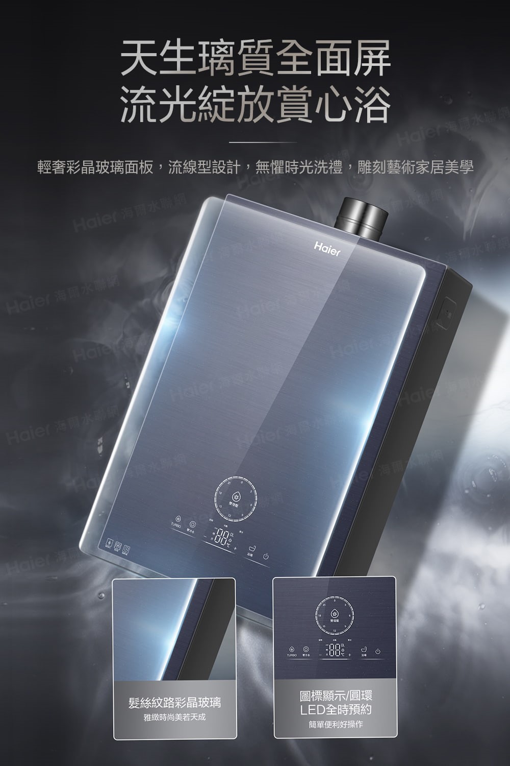 SA2 五段火排熱水器 天然氣專用 20L