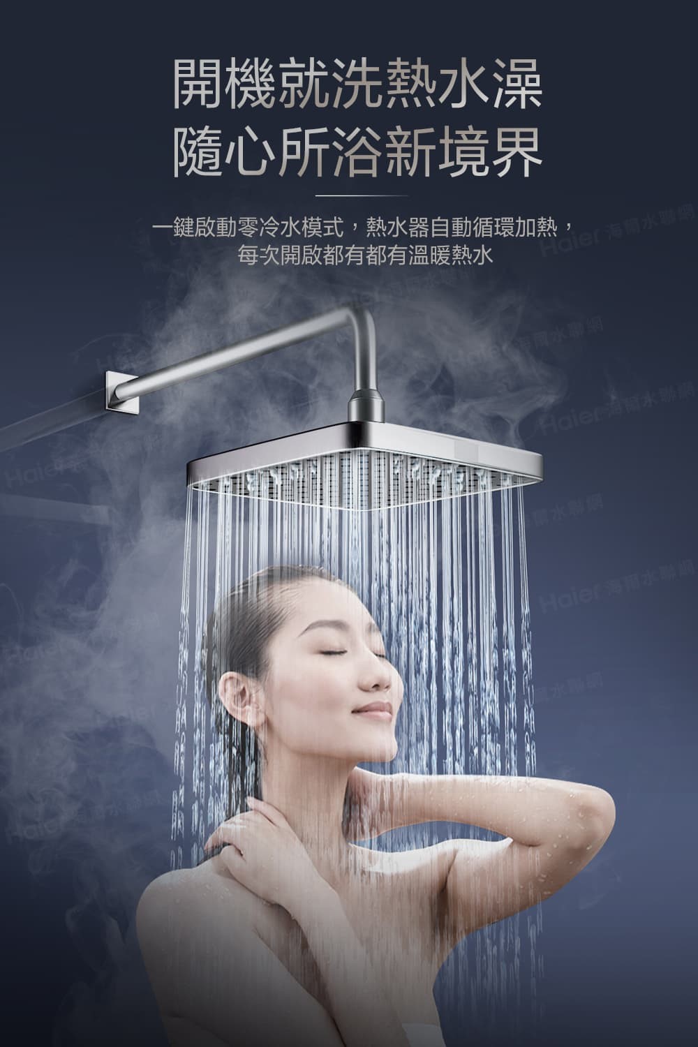 SA2 五段火排熱水器 天然氣專用 20L