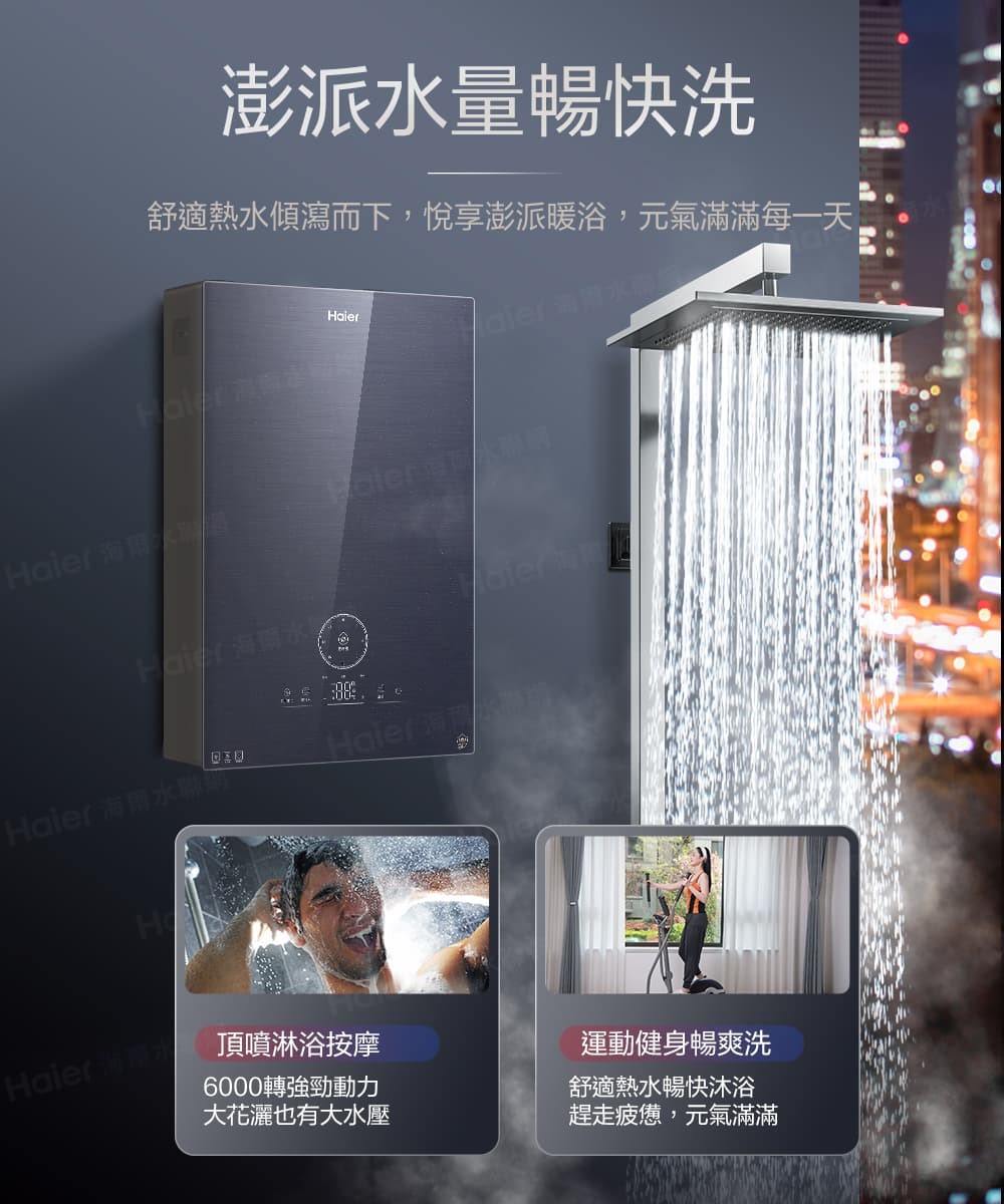 SA2 五段火排熱水器 天然氣專用 20L
