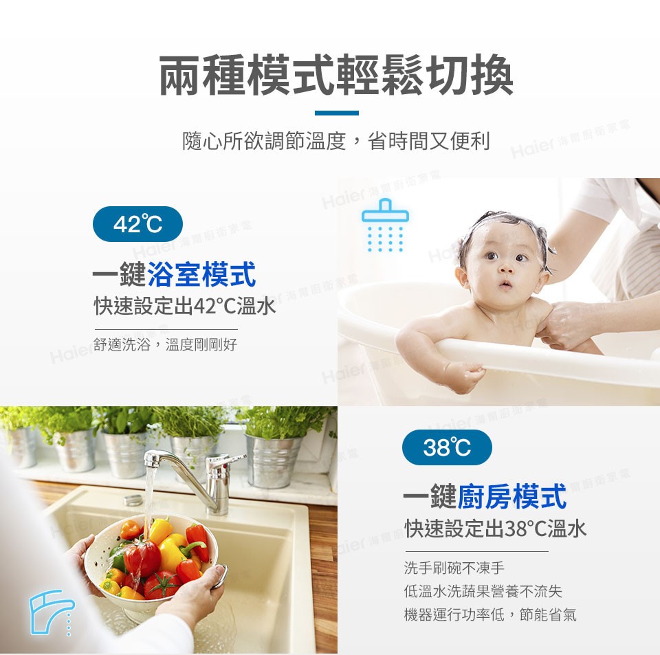 DC6 強排恆溫熱水器 天然氣專用