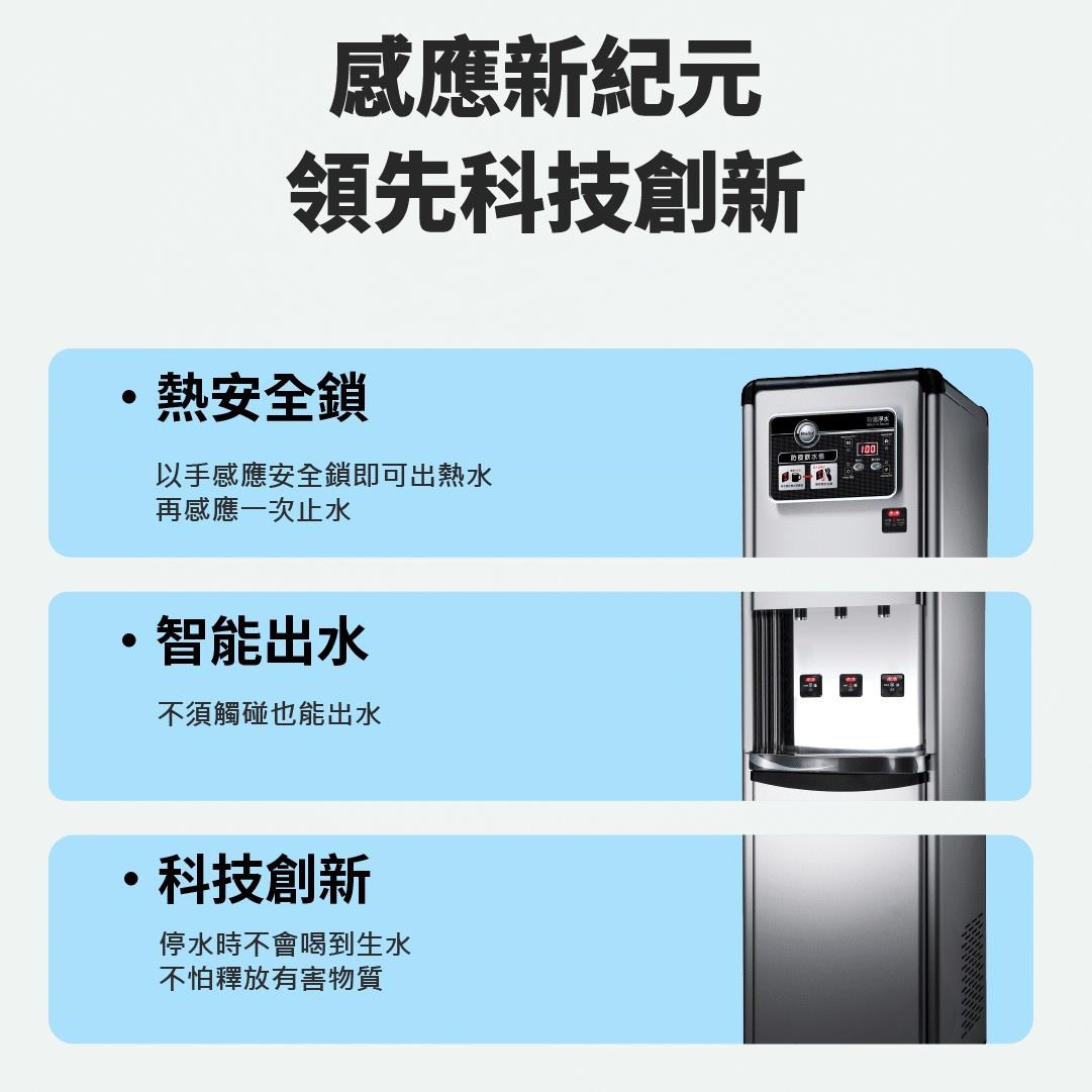 Buder 普德 BD-5035 三溫落地型飲水機