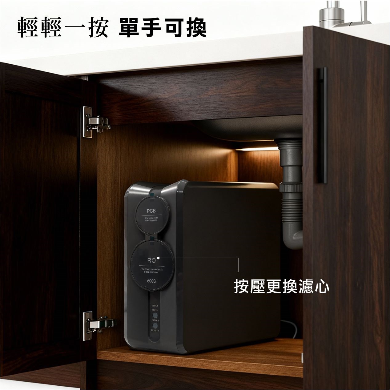 N2-600G RO淨水器｜免桶直出飲水機