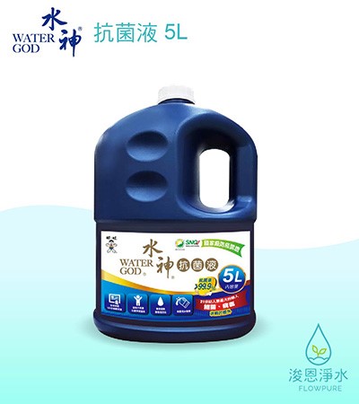 旺旺水神｜水神抗菌液5L桶裝水