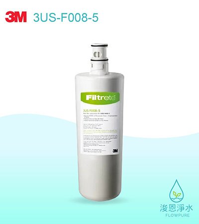 3M 極淨便捷系列｜S008淨水器專用濾心