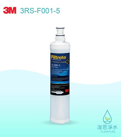   3M RO純水機系列｜SQC PP前置濾心 3RS-F001-5