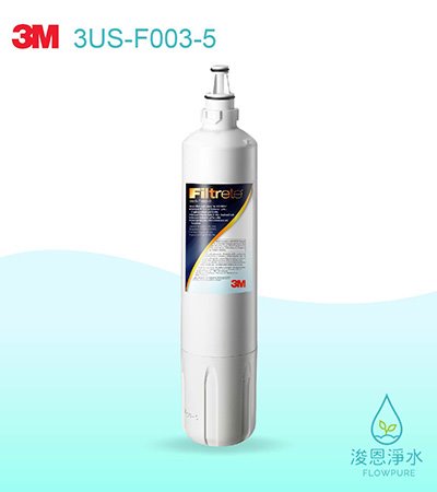 3M 極淨便捷系列｜S003淨水器專用濾心