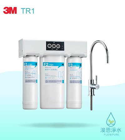 3M RO純水機系列｜TR1 無桶直出式RO機