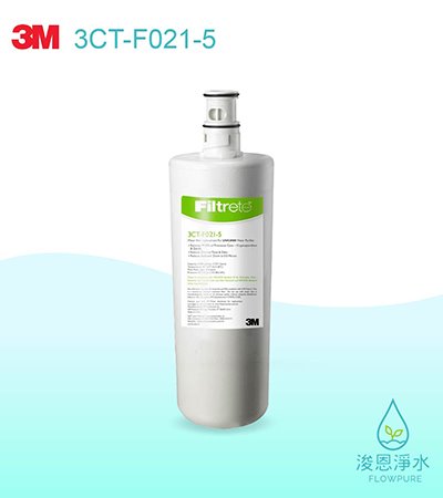 3M UVA系列｜UVA2000紫外線殺菌淨水器活性碳濾心