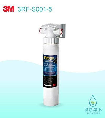 3M DIY系列｜SQC前置樹脂軟水系統3RF-S001-5