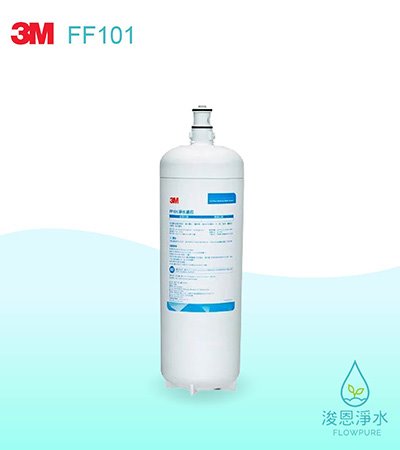 3M 6610系列｜FF1001 / FF1002專用濾心