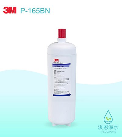 3M 6610系列｜DWS6000-ST 軟水替換濾心