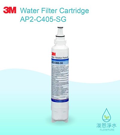3M 6610系列｜  AP2-C405-SG 抑垢生飲淨水系統替換濾心